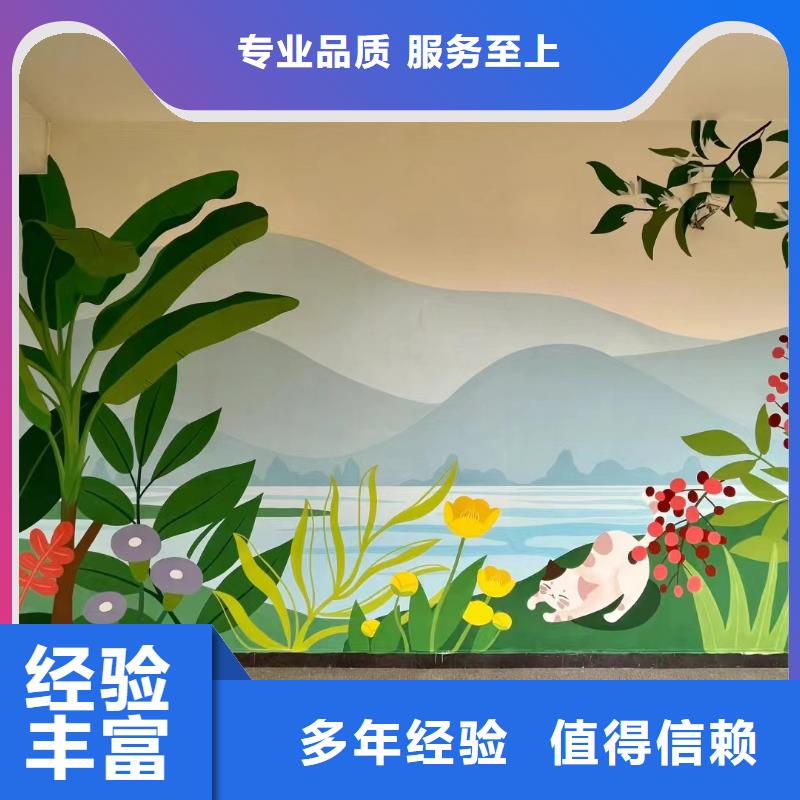 墙面绘画墙体绘画壁画专业公司