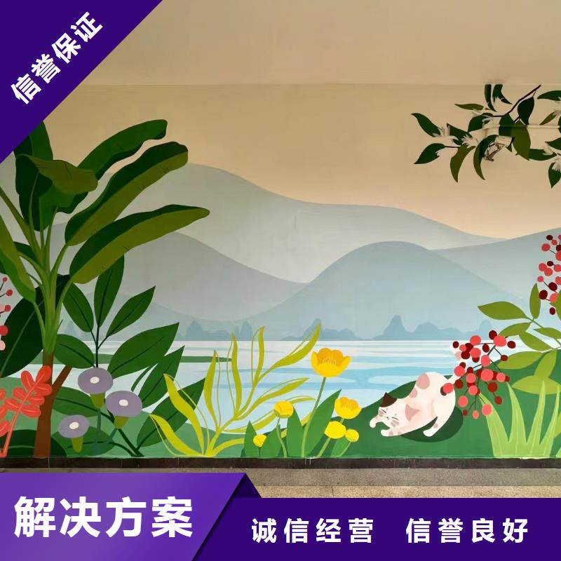 美丽乡村彩绘墙绘壁画工作室