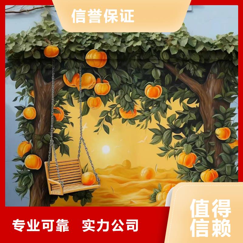 丽水缙云遂昌墙绘彩绘手绘墙艺术创作