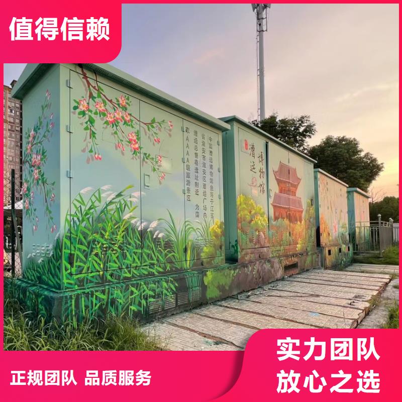 吉安遂川万安墙面绘画手绘壁画涂鸦工作室