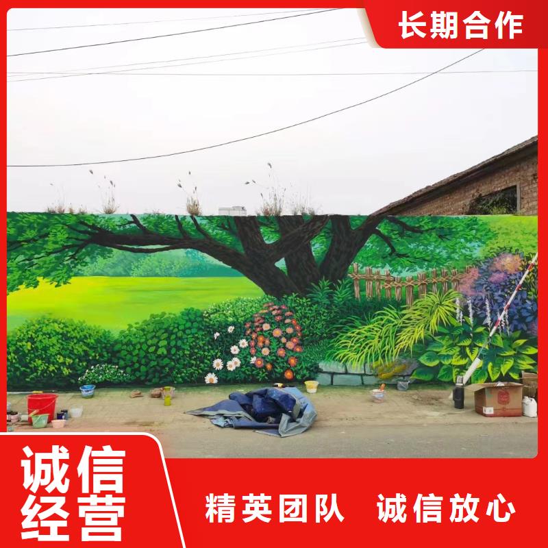 宿迁沭阳艺术绘画墙绘壁画公司