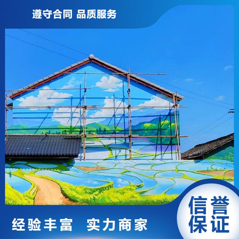 成都墙绘手绘墙壁画涂鸦公司