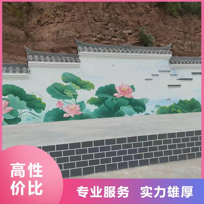 文化墙彩绘手绘墙绘画团队