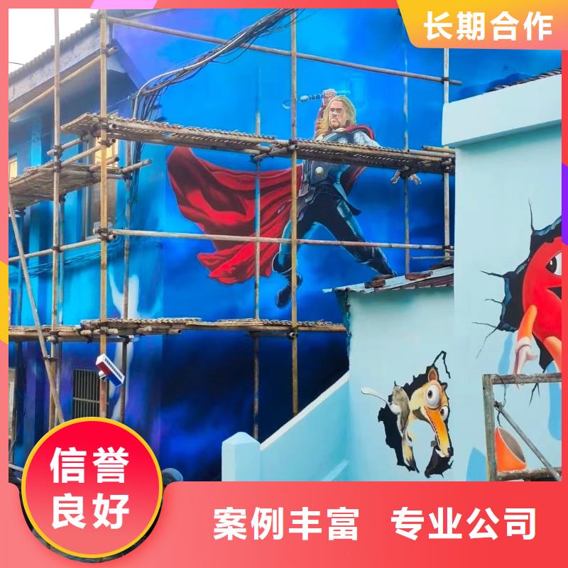 壁画彩绘手绘墙绘团队