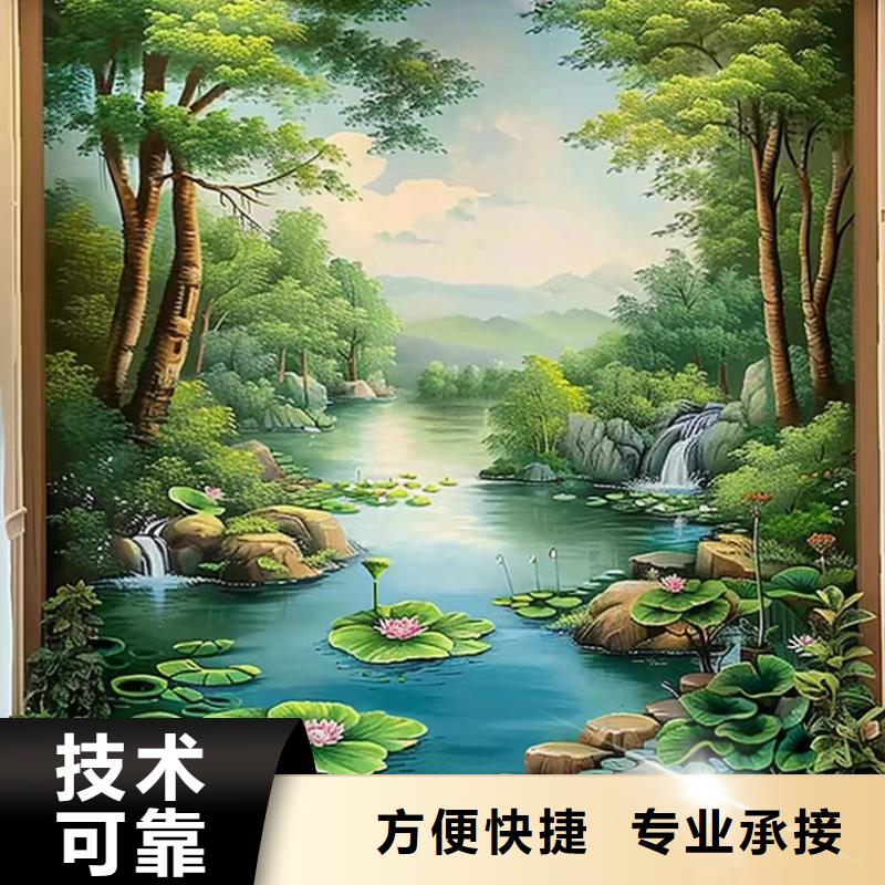 手绘壁画彩绘涂鸦画创作团队