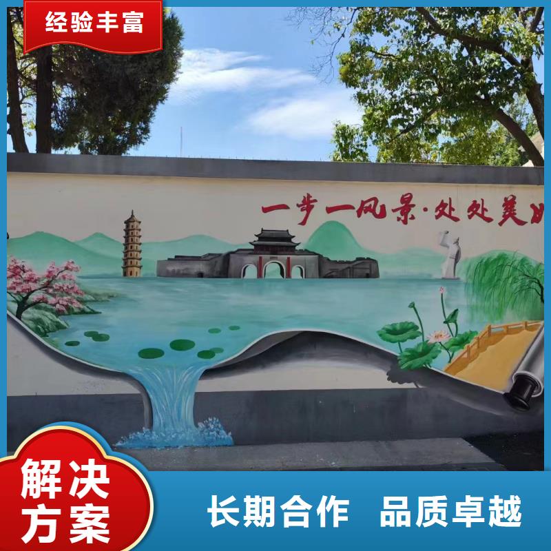 深圳市外墙彩绘手绘墙绘画公司