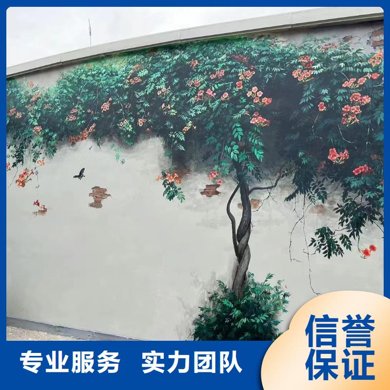 墙面彩绘手绘墙绘画公司