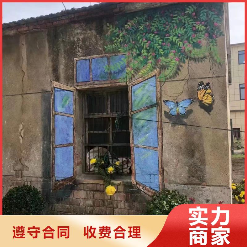 墙面彩绘手绘墙绘画团队