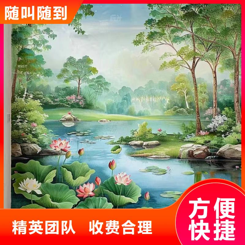 临高县墙面彩绘手绘墙绘画专业公司