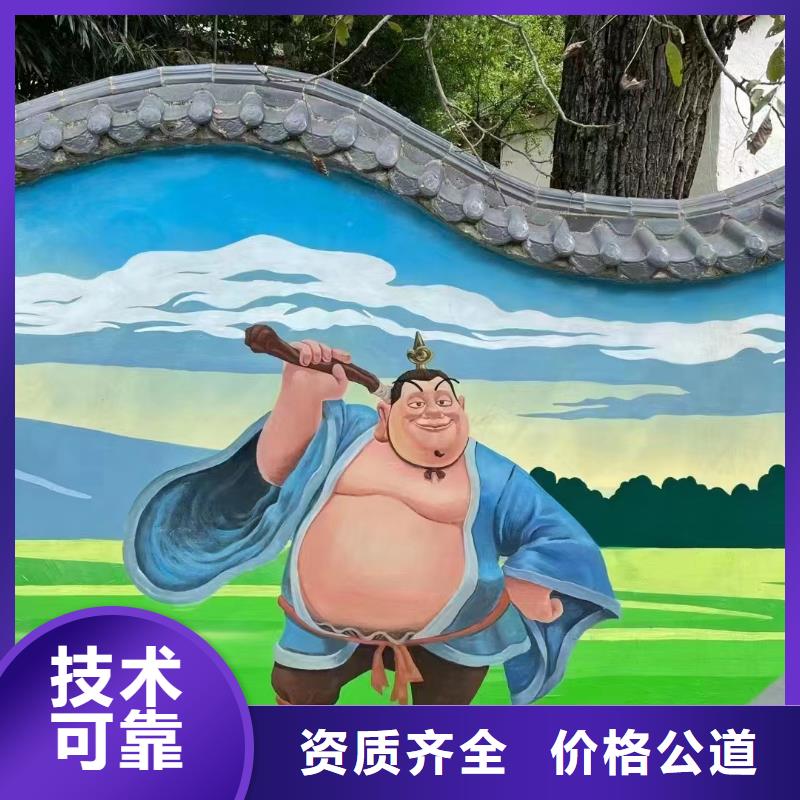 手绘壁画彩绘涂鸦画创作团队