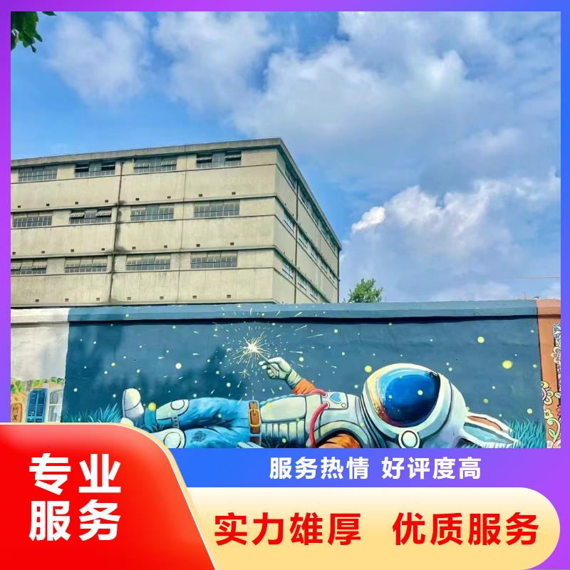 巴中乡村振兴墙绘手绘壁画公司