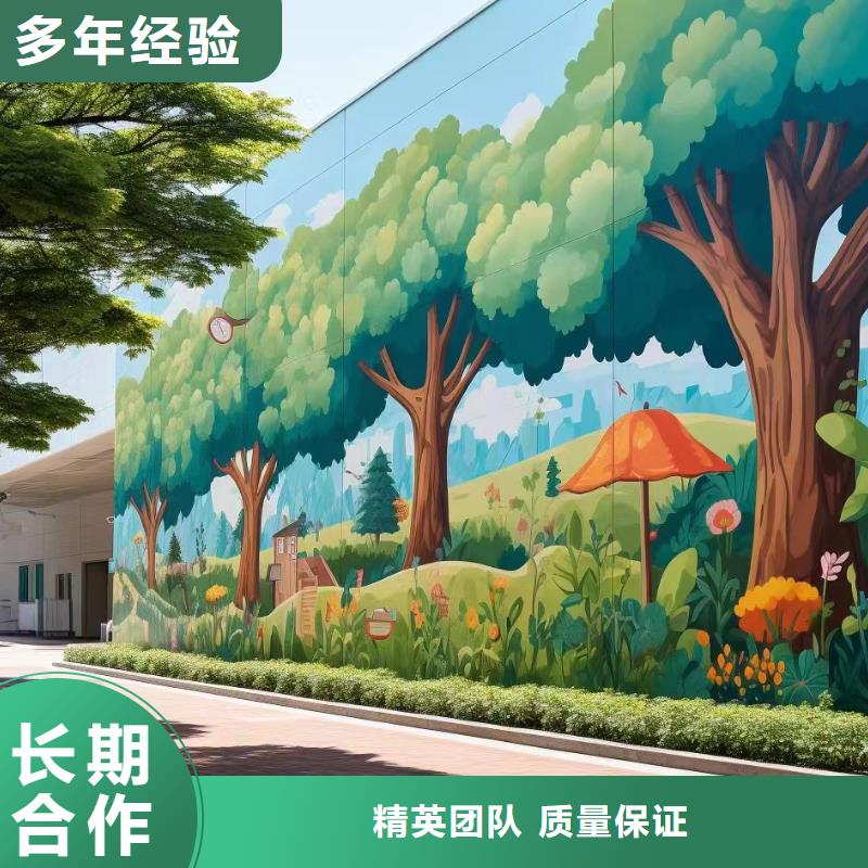 襄阳宜城老河口文化墙彩绘手绘墙绘画团队