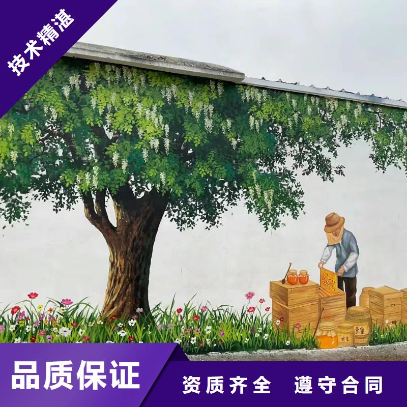 洞头泰顺瑞安文化墙彩绘手绘壁画公司