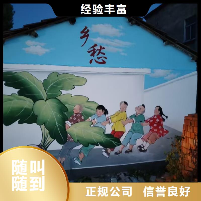 幼儿园彩绘手绘墙绘画专业公司