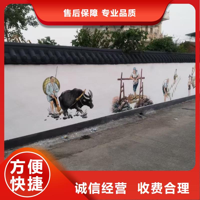 南京江宁外墙彩绘手绘墙绘画工作室