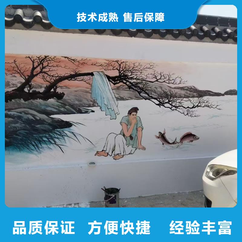 重庆丰都美丽乡村彩绘手绘墙画公司