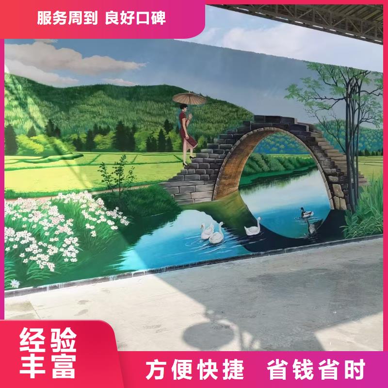 墙体绘画墙面绘画壁画团队