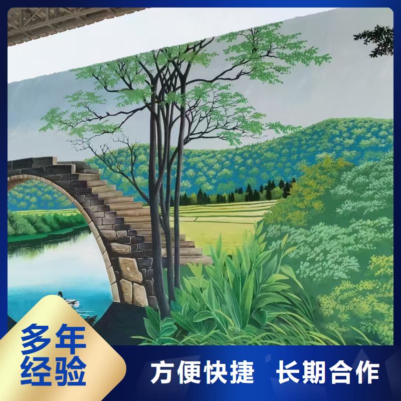 德阳绵竹中江乡村墙绘手绘墙绘画工作室