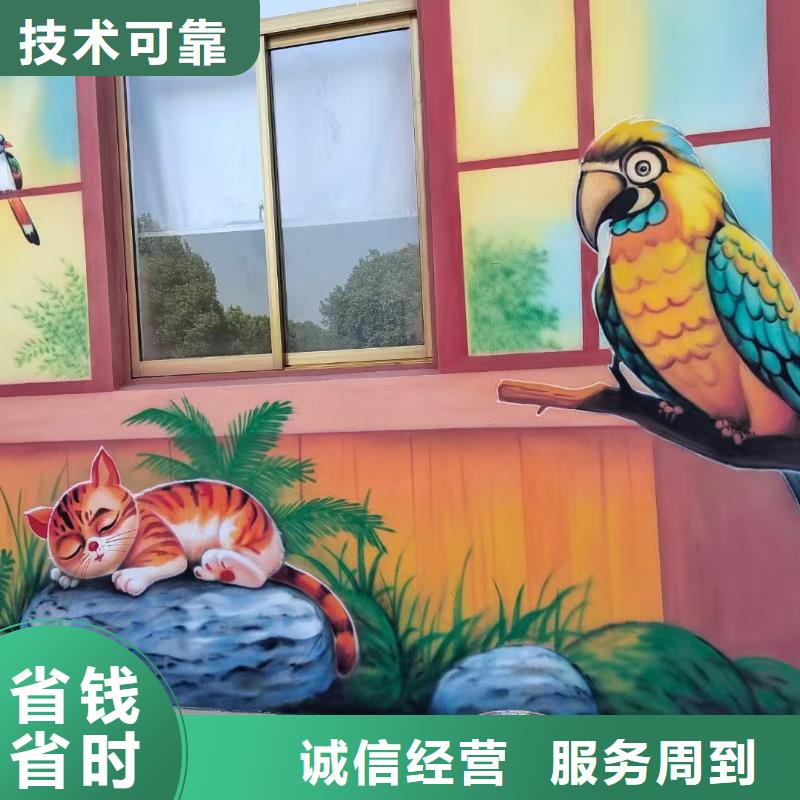 梅州丰顺五华涂鸦壁画彩绘手绘墙公司