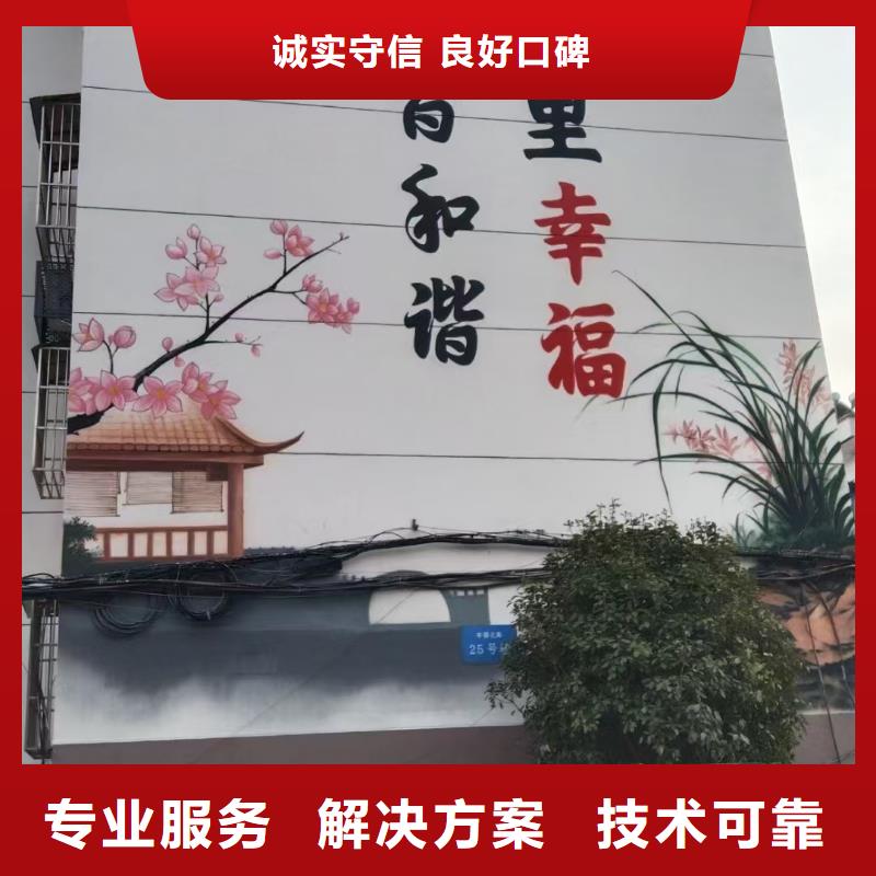 墙绘彩绘壁画手绘团队