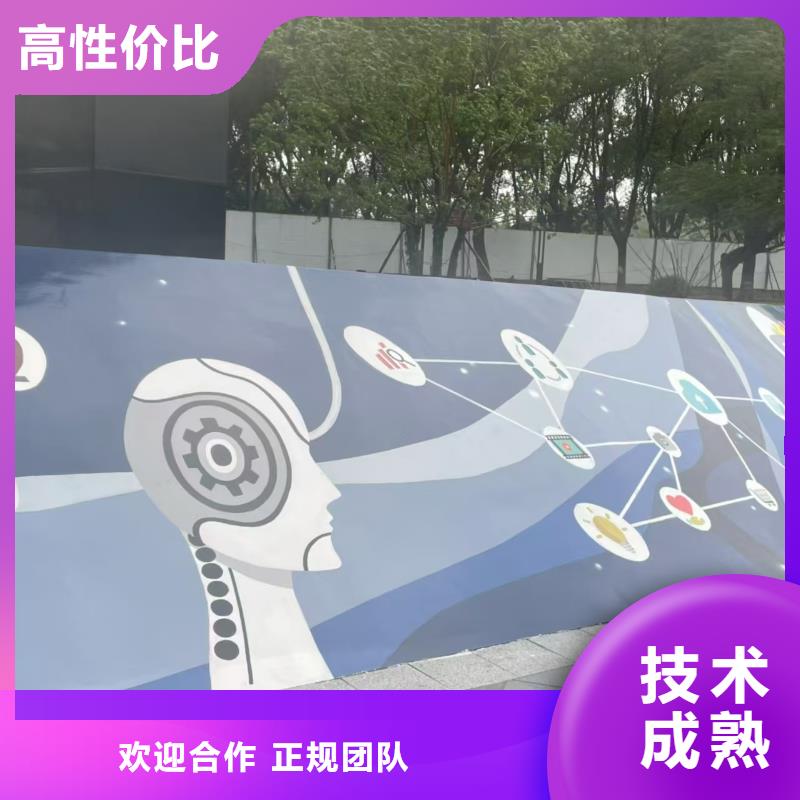 屯昌县墙绘彩绘壁画手绘公司