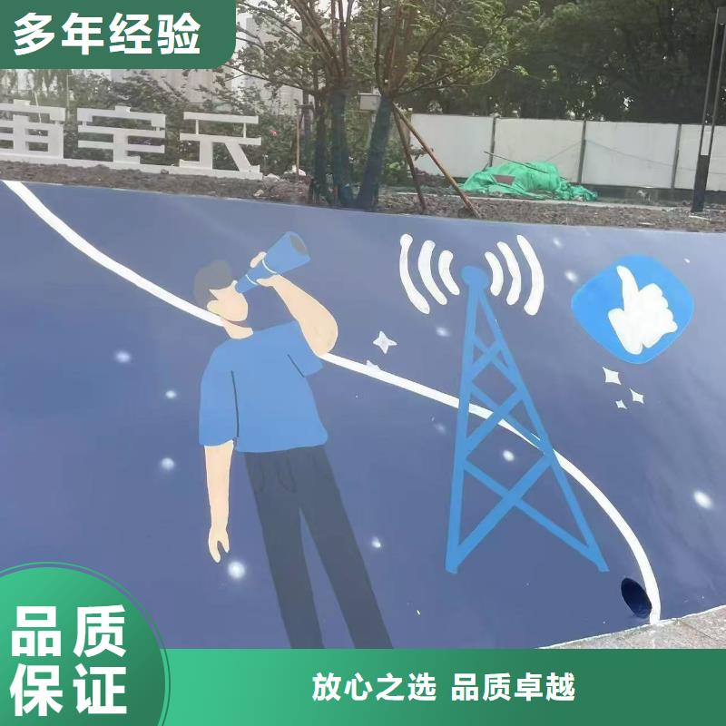 电箱彩绘手绘墙涂鸦壁画团队