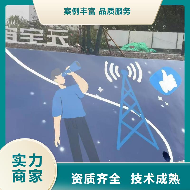 永州宁远江永美丽乡村彩绘手绘壁画团队