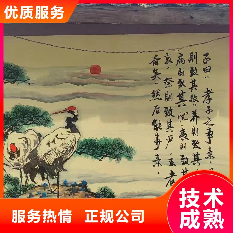 上海徐汇彩绘手绘墙绘画公司