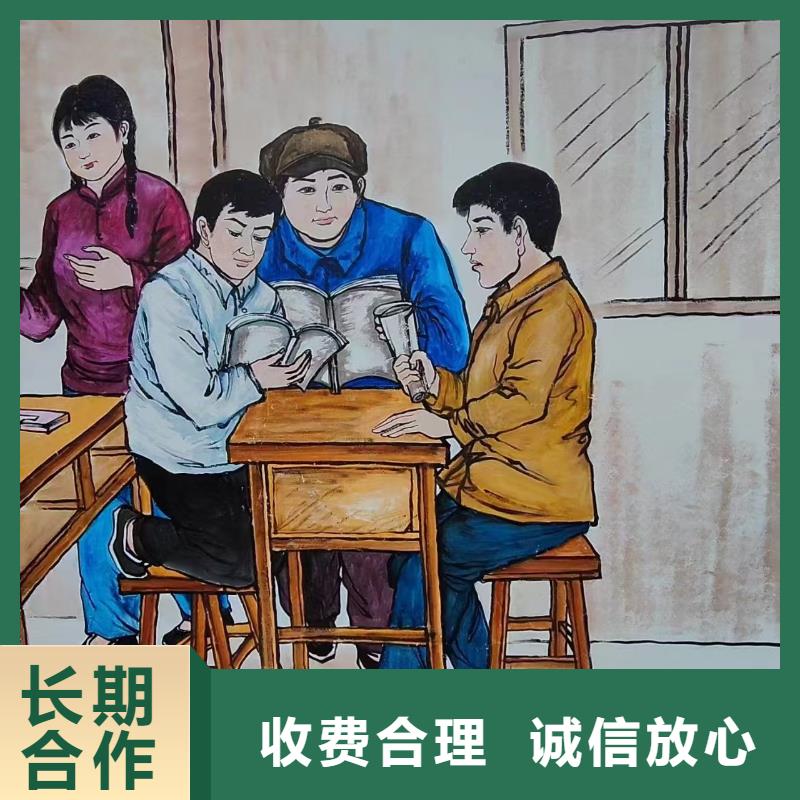 美丽乡村彩绘墙绘壁画团队