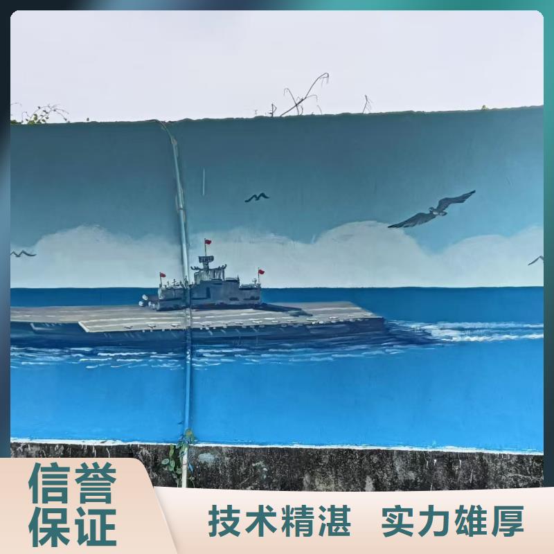 黄冈武穴美丽乡村彩绘手绘壁画团队