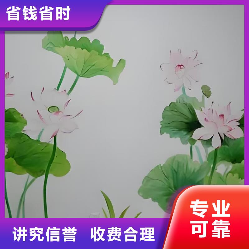 墙面美化彩绘手绘墙绘画团队