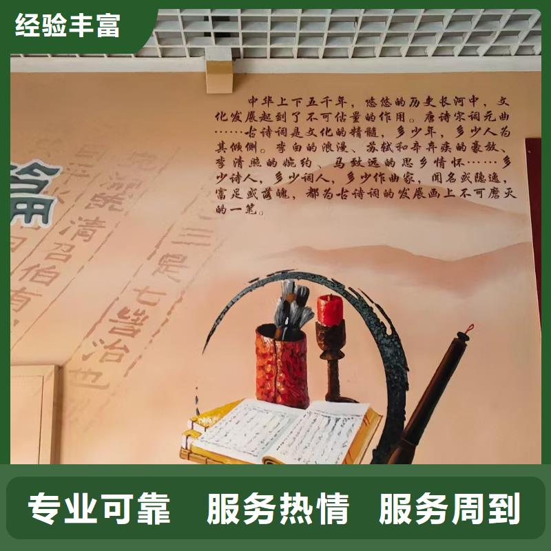 美丽乡村彩绘墙绘壁画公司