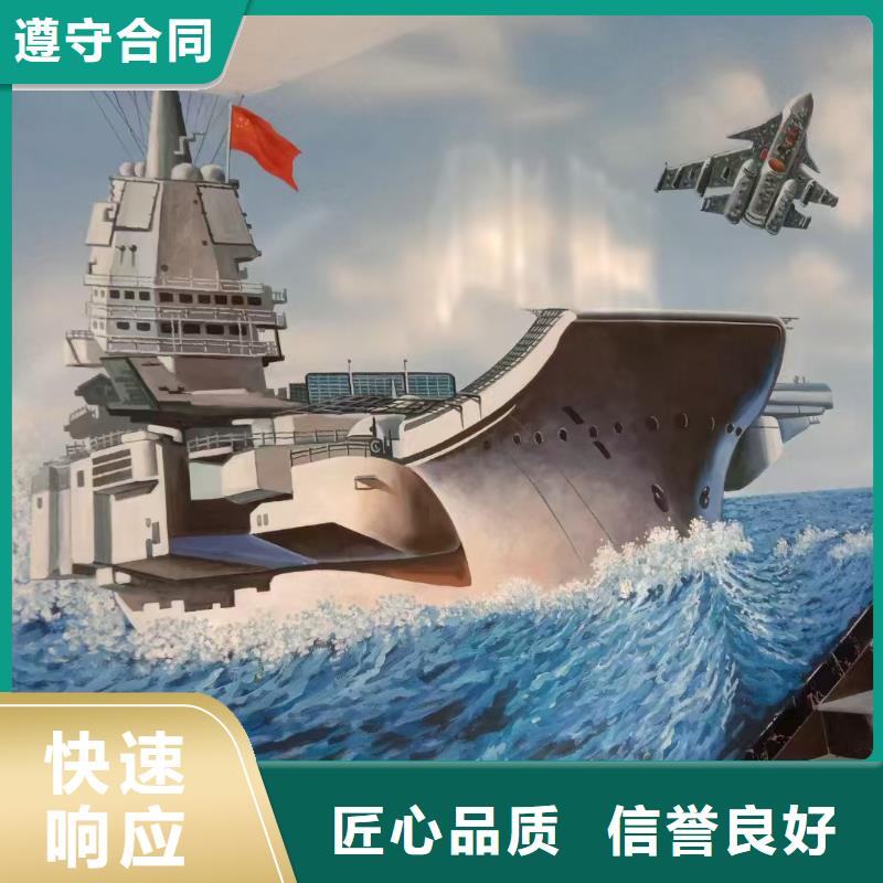 外墙彩绘手绘墙绘壁画工作室