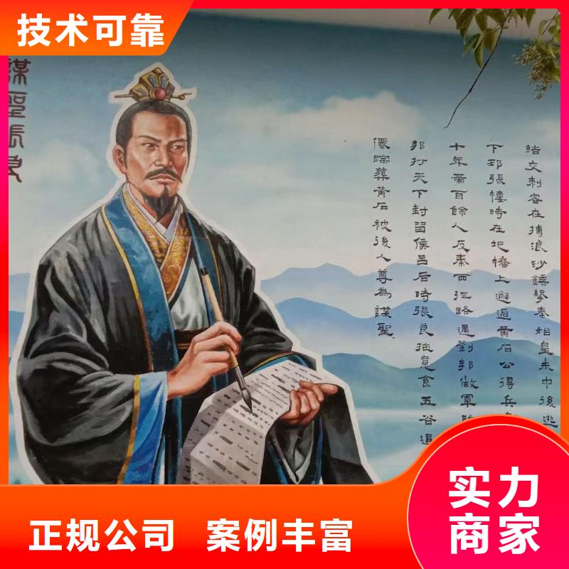 南京江宁艺术绘画墙绘壁画公司