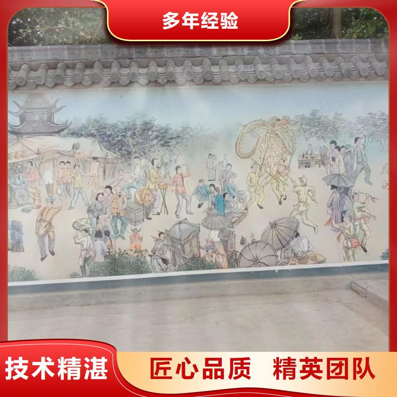 手绘壁画彩绘涂鸦画工作室