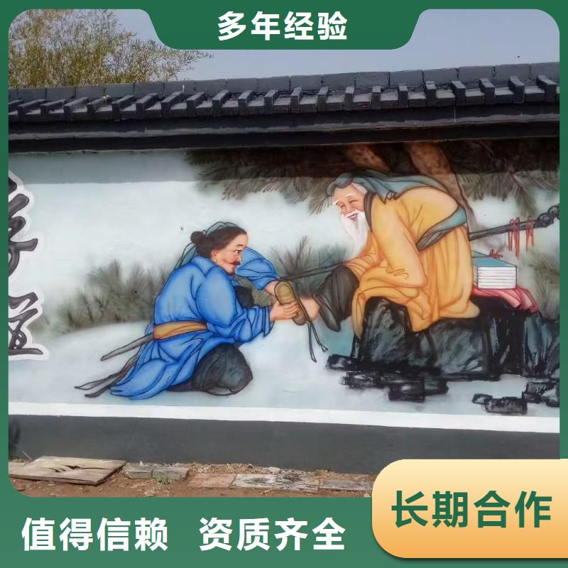 铜仁江口玉屏乡村振兴墙绘手绘墙绘画公司