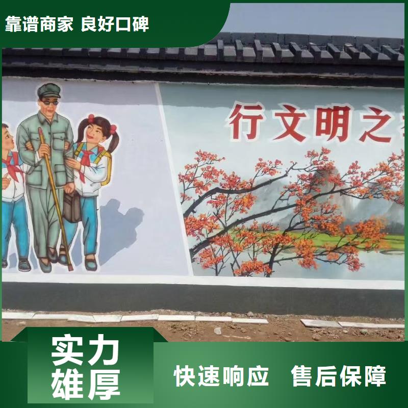 中山珠海浮雕壁画师彩绘手绘墙会工作室