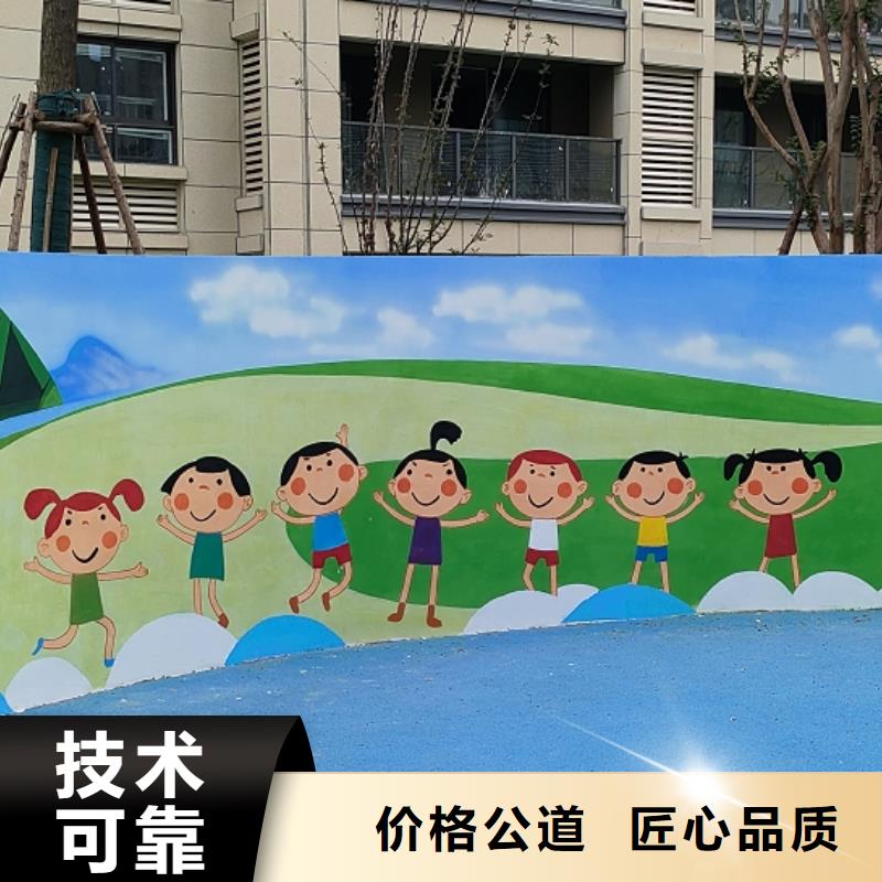 天津墙面彩绘墙体手绘壁画公司