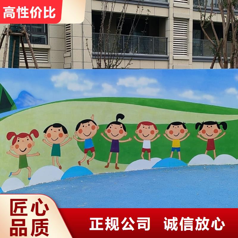 韶关外墙彩绘手绘墙绘画公司