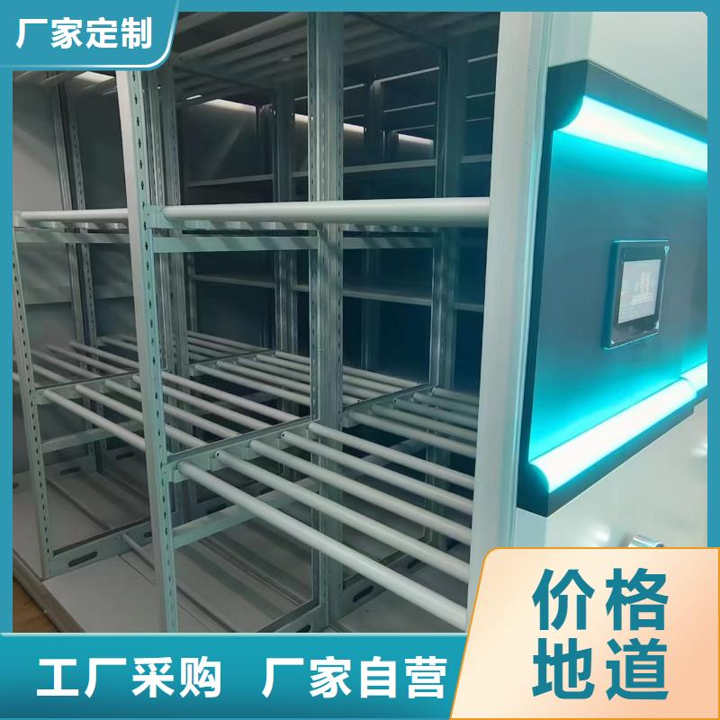 钢制移动储存档案柜节能
