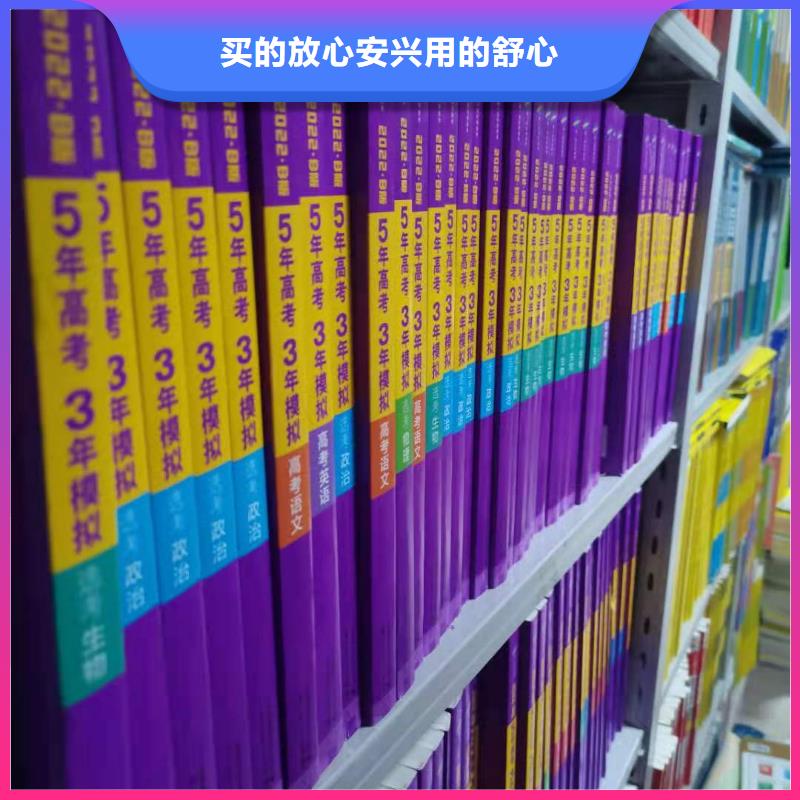钢木书架家用学校图书馆