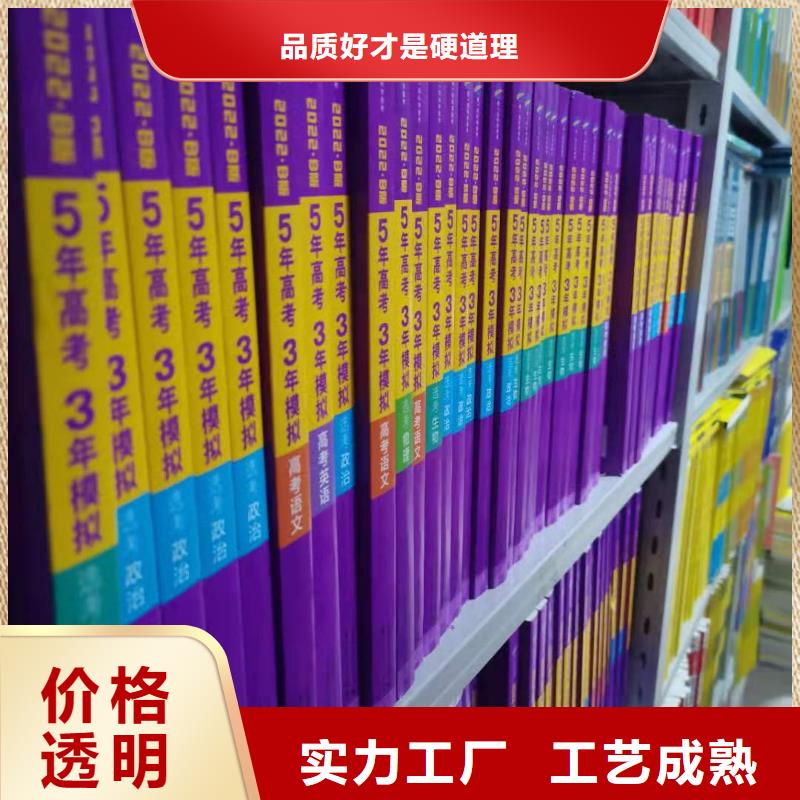 木护板组合书柜畅销全国