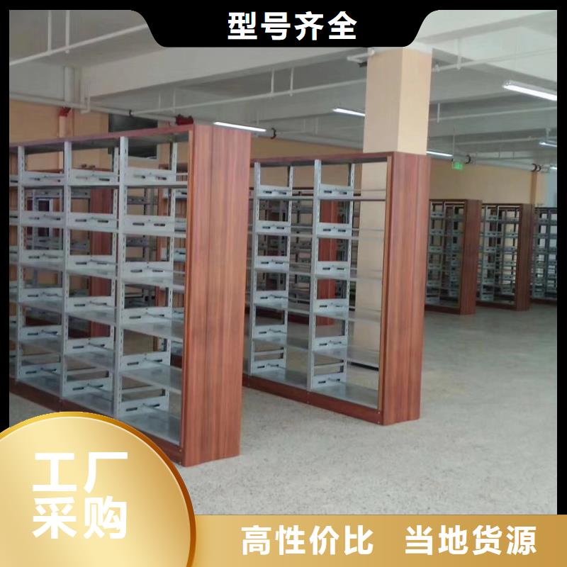 阅览室书架按需定制