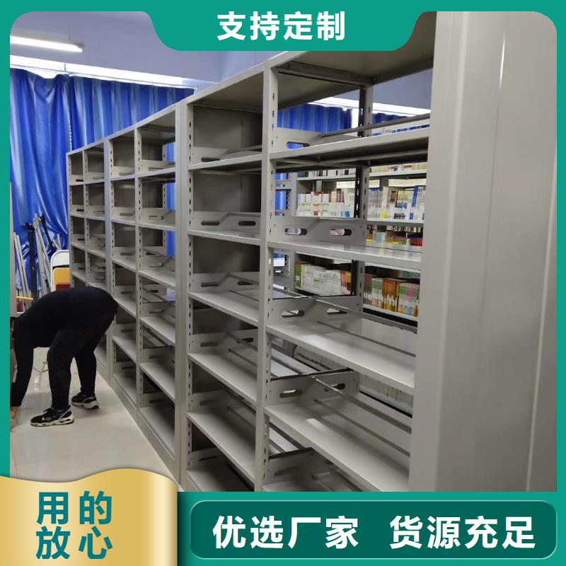 图书馆双面书架按需定制