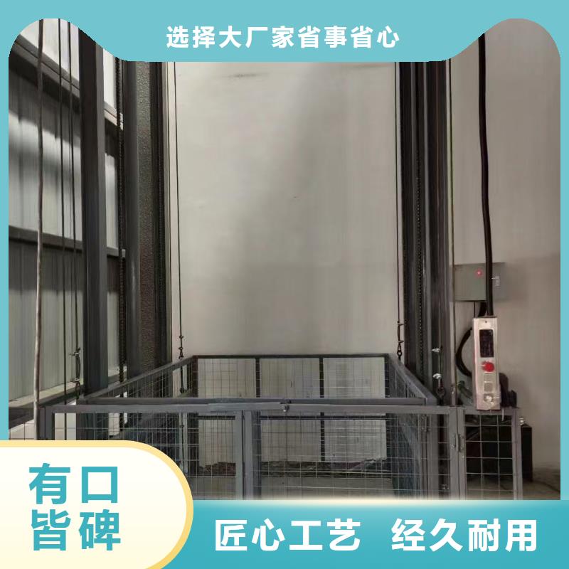 移动剪叉高空升降机购买