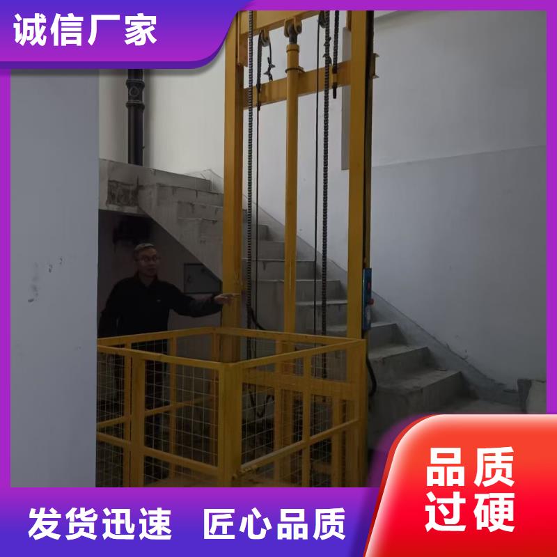 2吨导轨式升降机报价