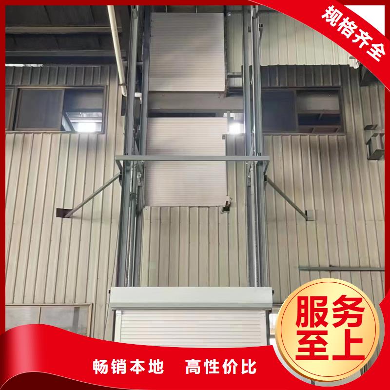 移动剪叉高空升降机购买