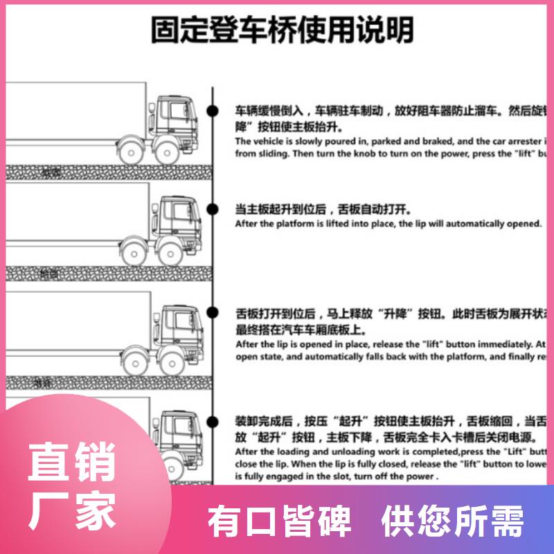 剪叉式液压升降平台购买