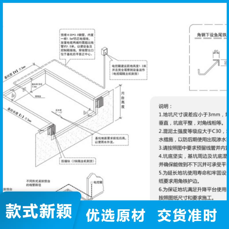 剪叉升降平台厂家