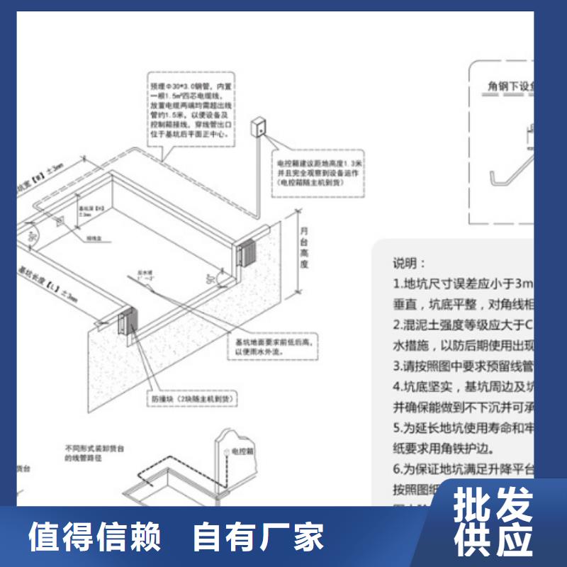 剪叉式液压升降平台供应